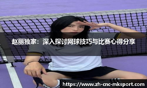 MK体育平台